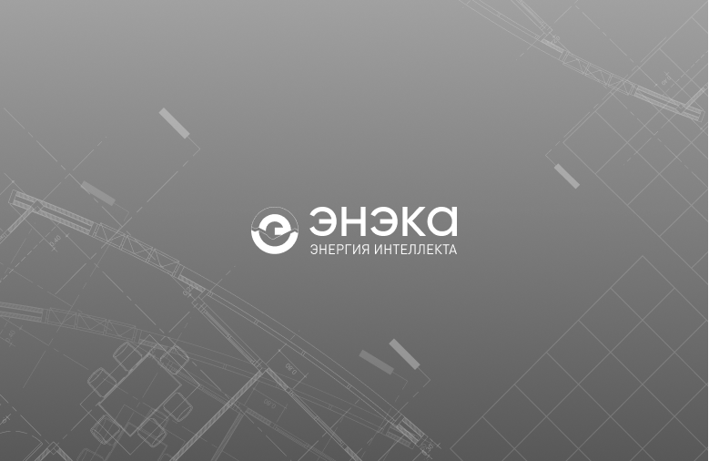 Мини-ТЭЦ для объекта промышленного назначения  с выработкой тепловой и электрической энергии, Россия