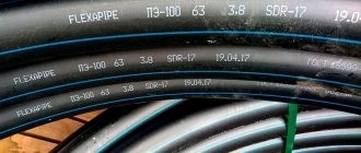 Наружные сети ЭС, НВК и ТС, Анадырь, Россия