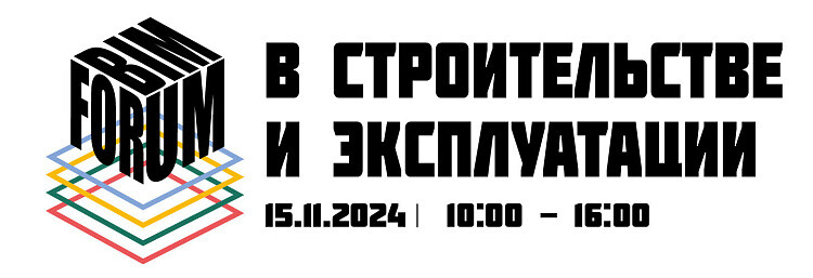 ЭНЭКА | ФОРУМ: BIM в строительстве и эксплуатации