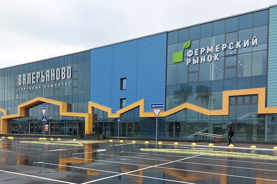 Торговый комплекс Экобазар, Минск, Беларусь